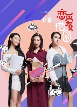 影音先锋网站中文无码电影封面图