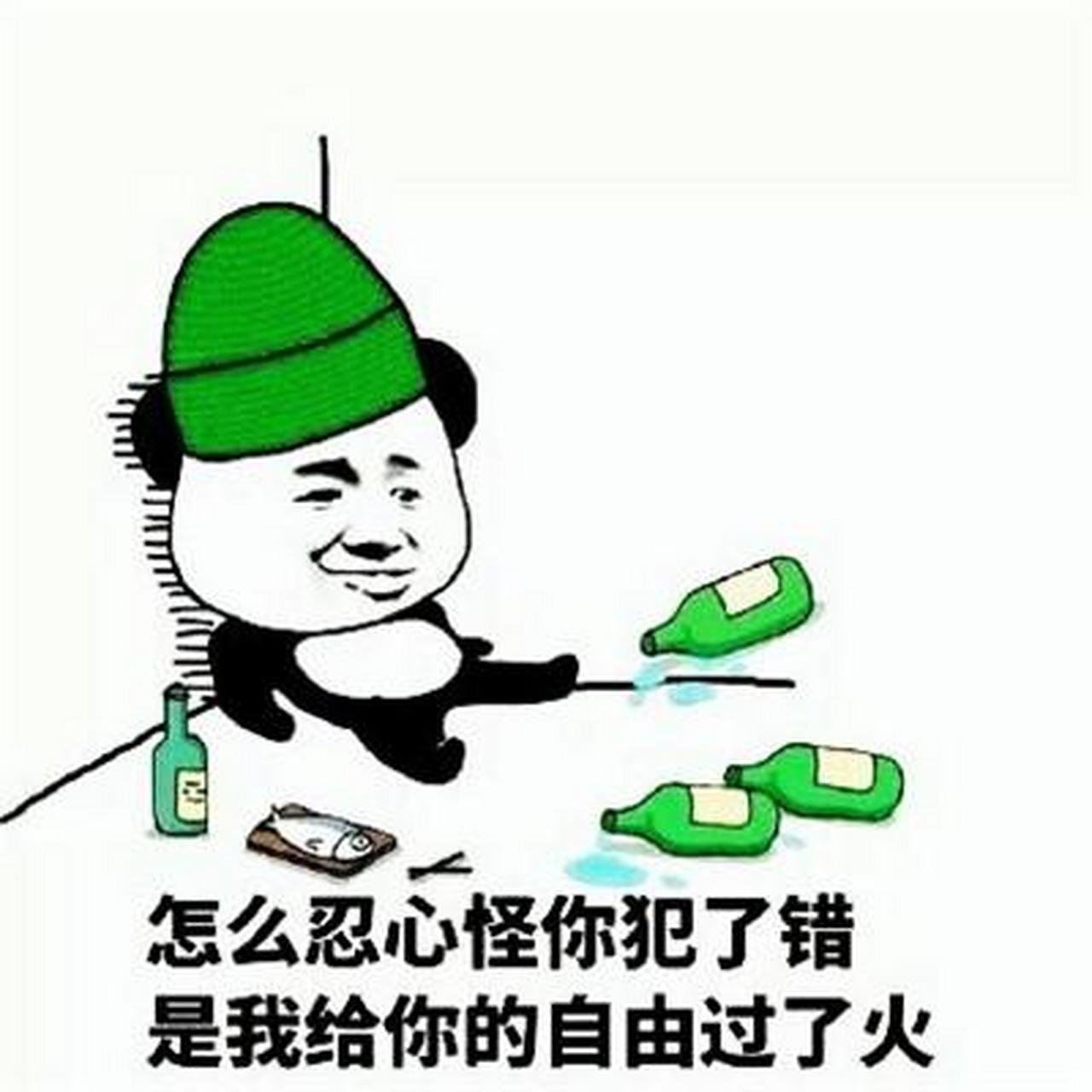 30个让人笑出猪叫搞笑表情包来啦,快来收图,那个靓仔没错就是你