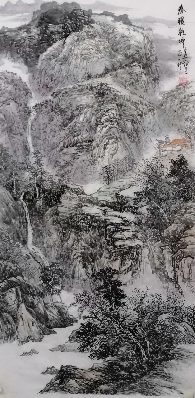 范文升山水画新作 范文升山水画#范文升