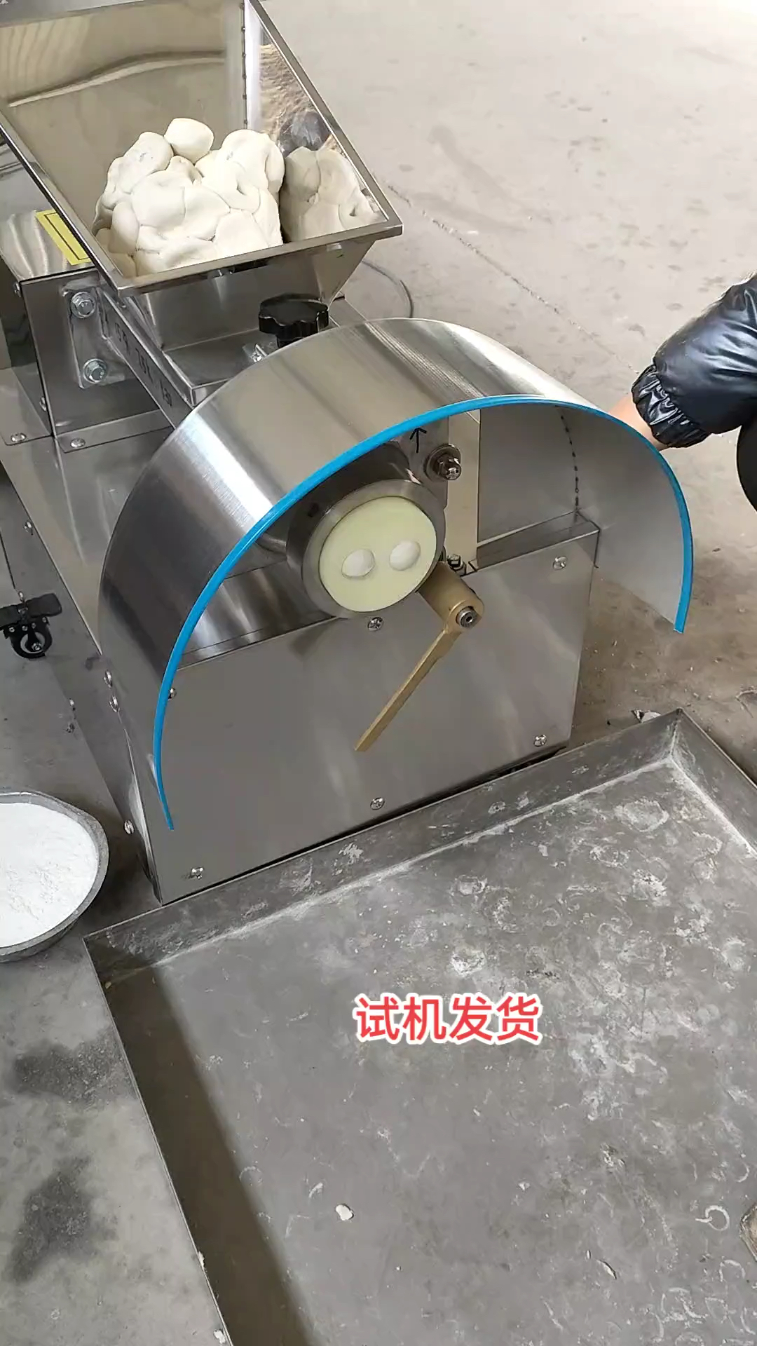 乐世博面团分割机 分块机 小型剂子机-度小视