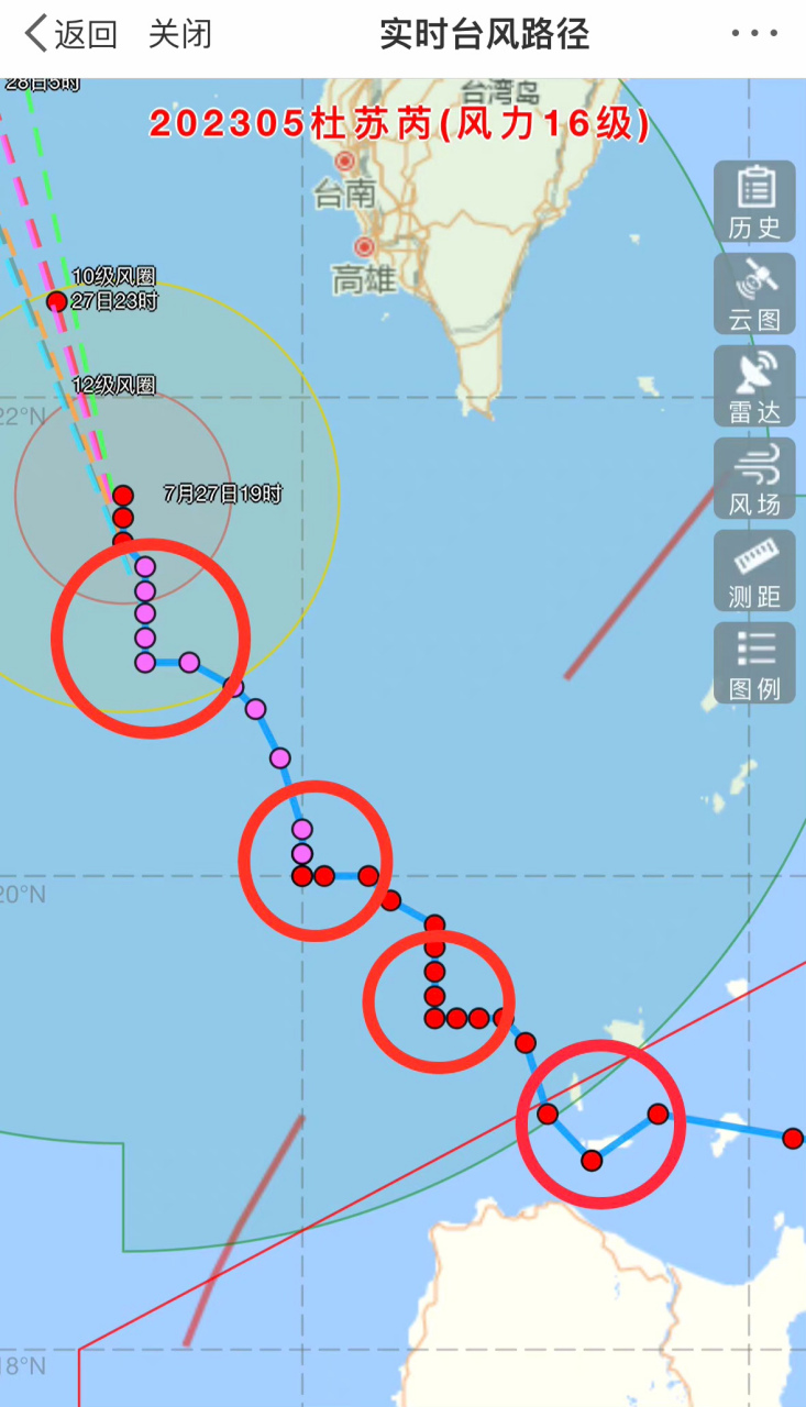 台风杜苏芮# 路径已经拐了四个直角了,这是冲厦门去的吧[呆]