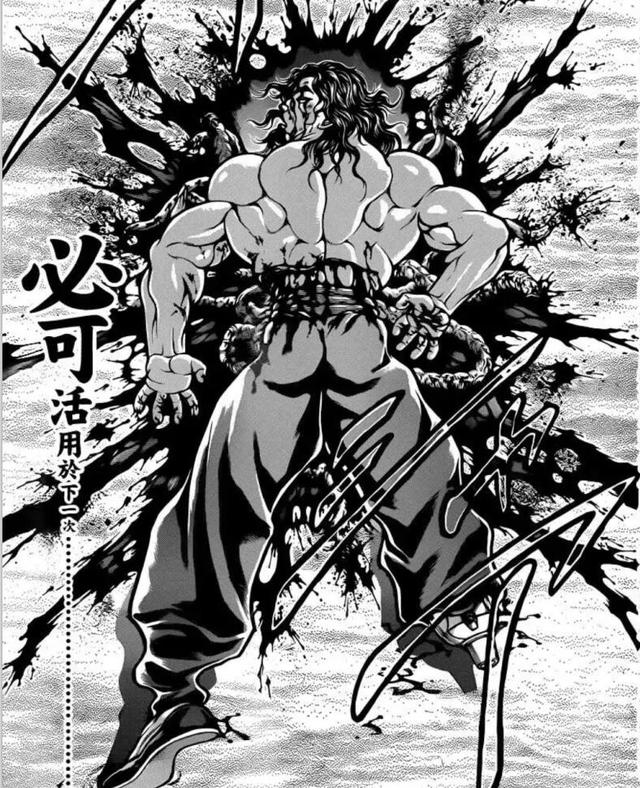 刃牙外传烈海王对于转生异世界一向是无所谓的漫画刃牙外传烈海王对于转生异世界一向是无所谓的漫画全集免费阅读 奇妙漫画