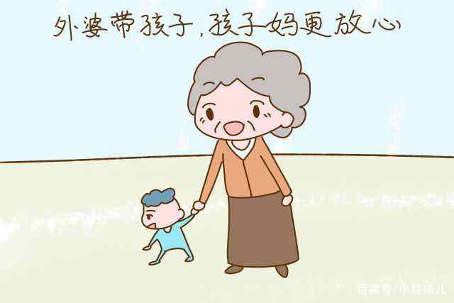 1. 妈妈的亲属,对孩子会更加照顾
