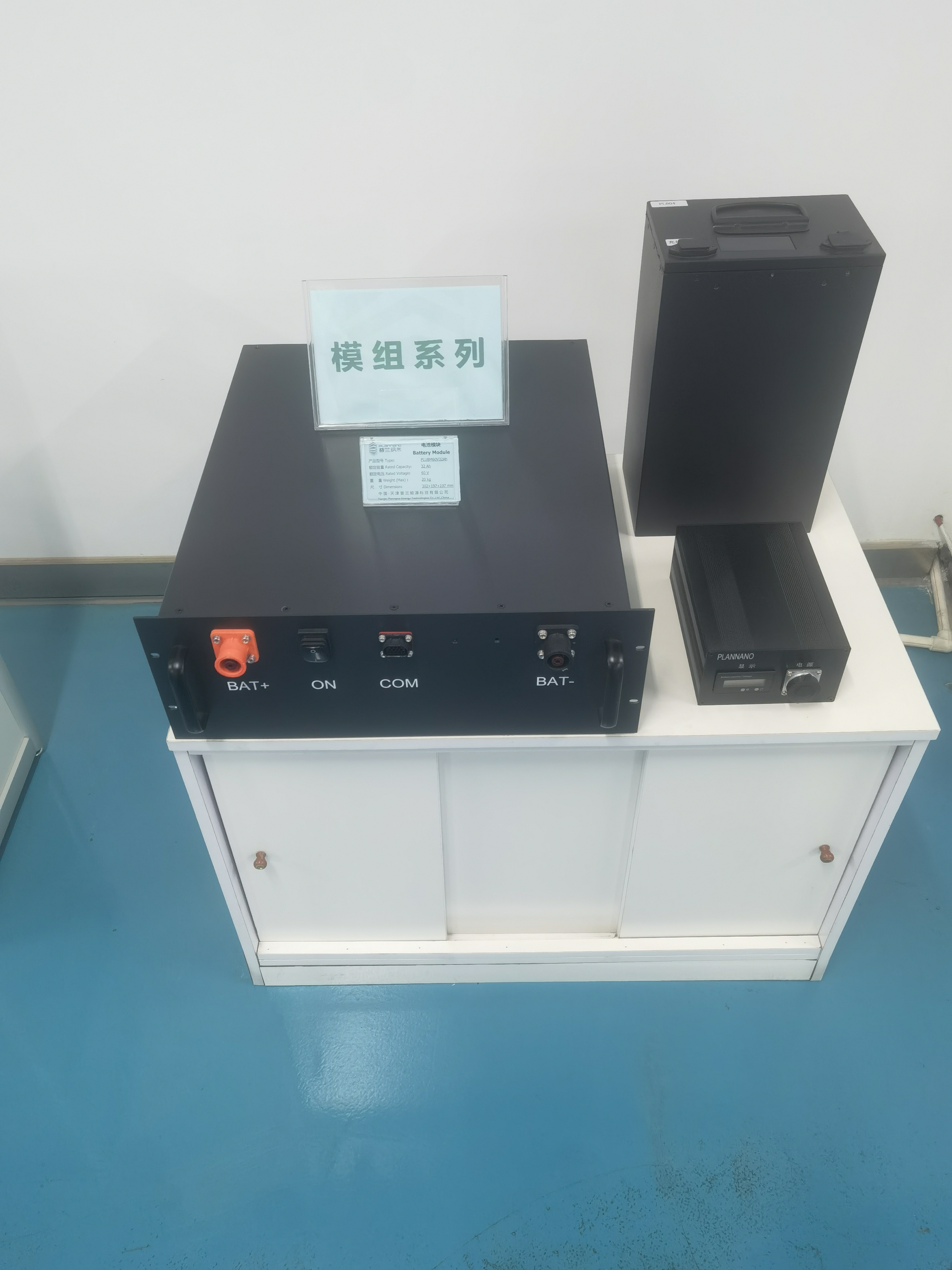 专业生产钛酸锂电池,超级电容单体模组,储能系统