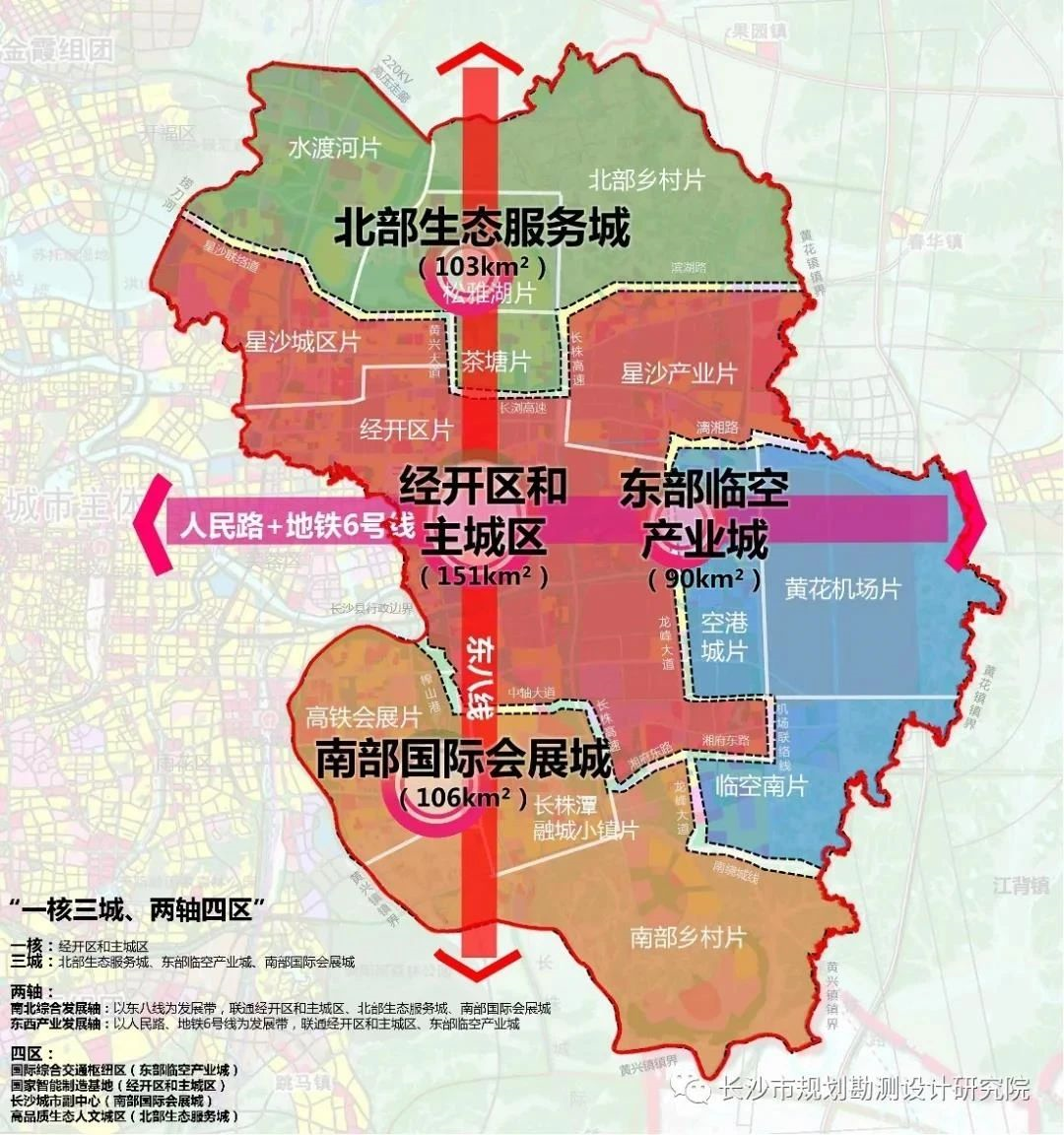 长沙自贸区地理位置图片