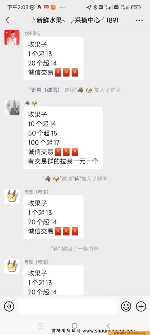 果农生活暴力持久神盘，零撸五万过年！