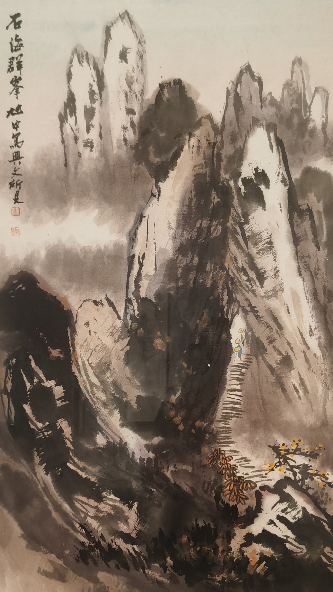 艺海拾贝丨中国画阔远式构图的特点