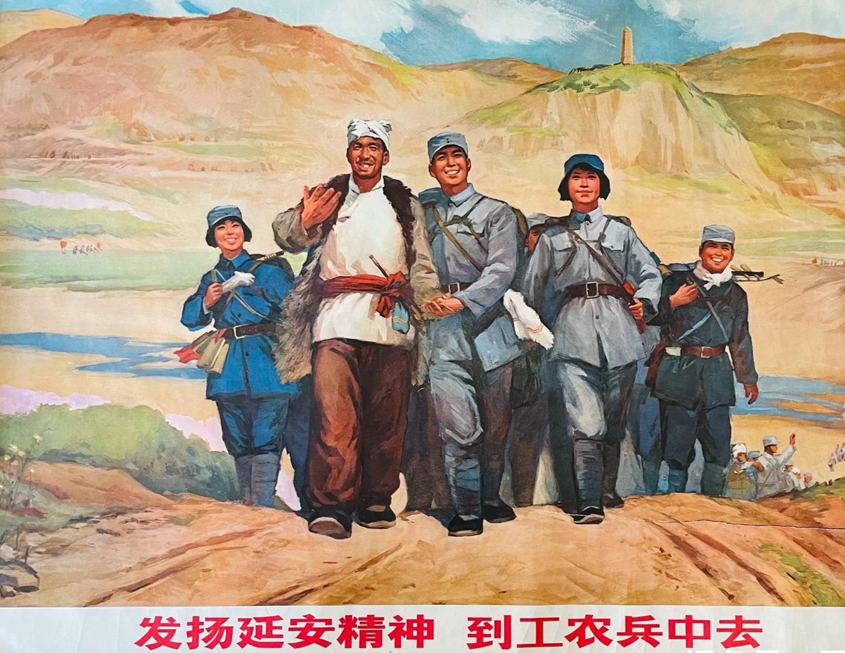 1972年～宣传画～上海人民美术出版社一版一印