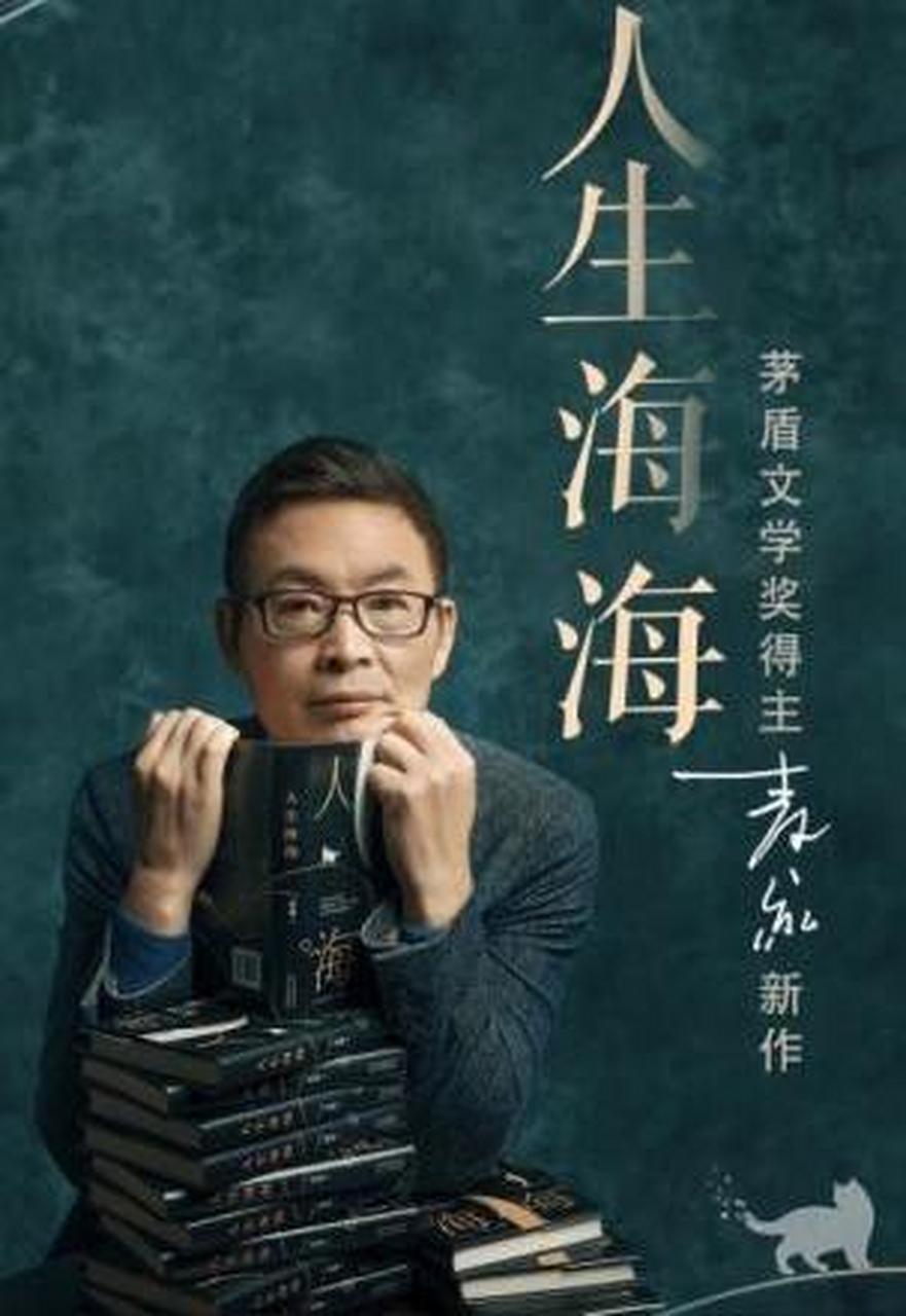 《人生海海》尺度有点大,不建议初中生读,本书豆瓣评分8.