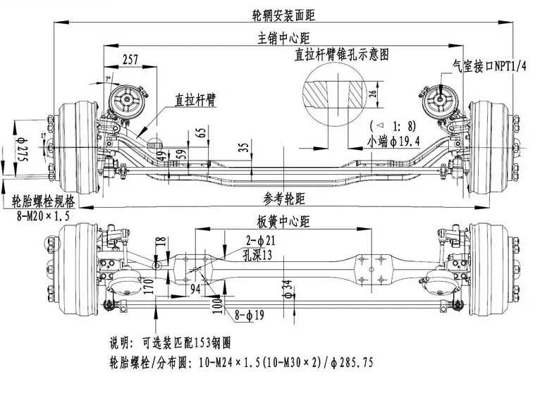 重汽豪沃车桥分解图图片