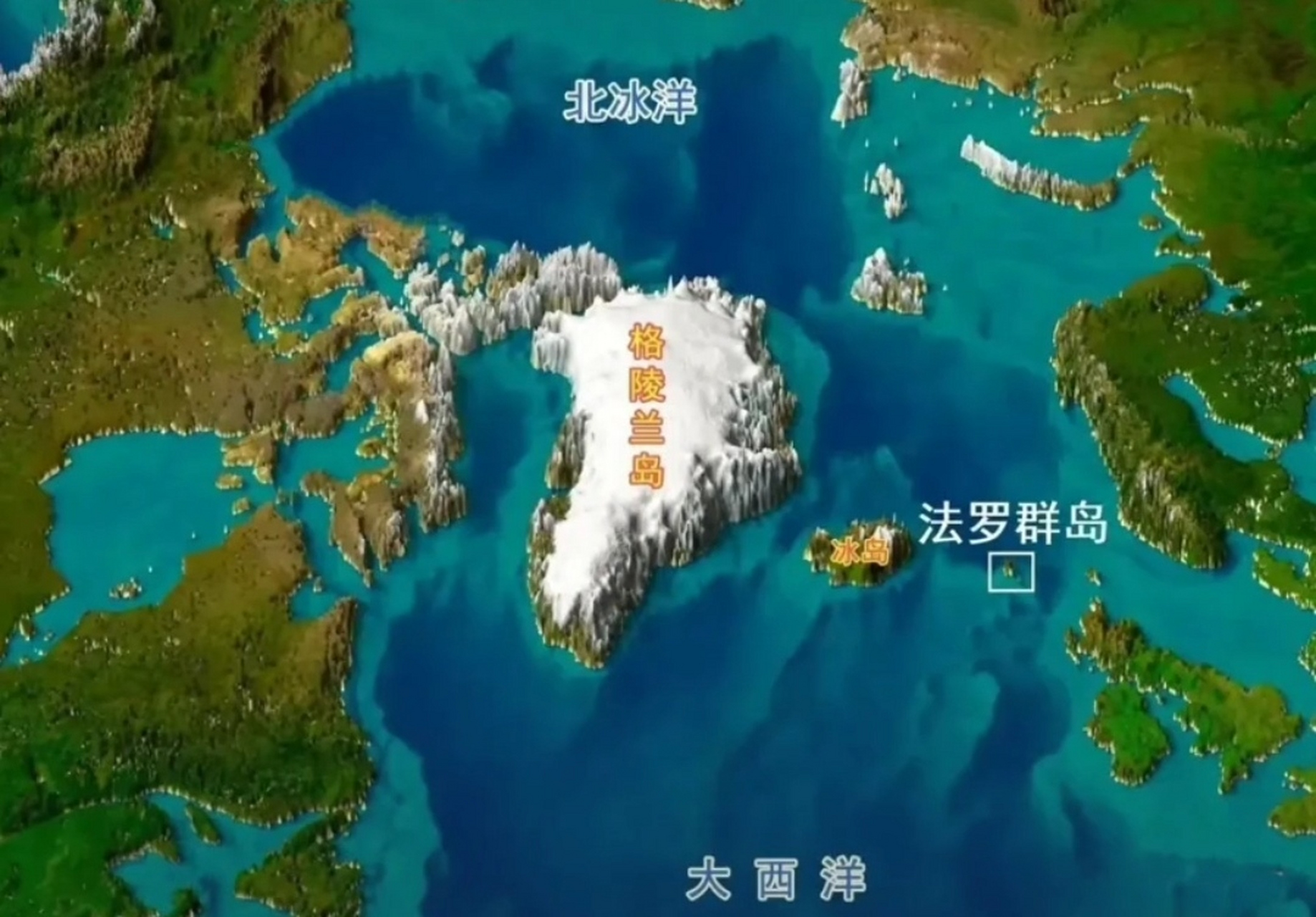 格陵兰岛世界第一大岛,面积216.6万平方千米,人口5.62万.