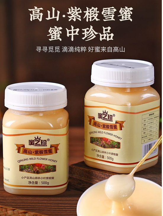 椴树蜜的作用与功效