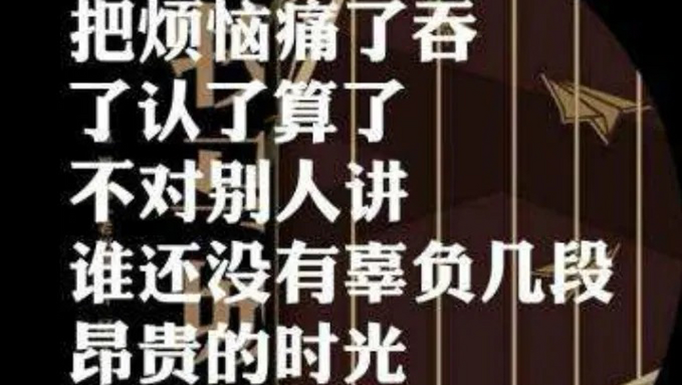 《牧马城市》是由毛不易演唱的一首歌曲,由谭旋作曲,段思思作词