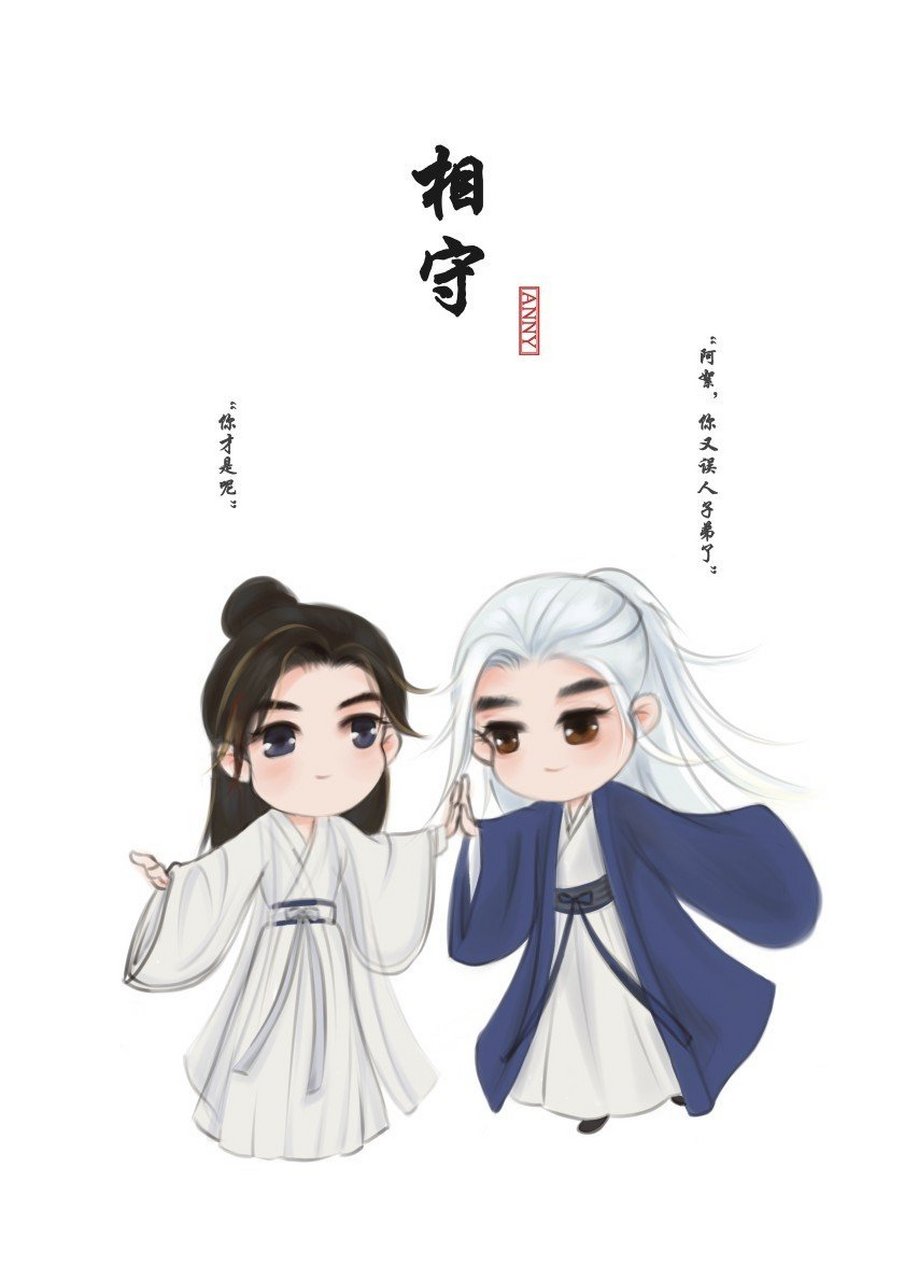 山河令主题演唱会舞美  龚俊张哲瀚q版漫画壁纸