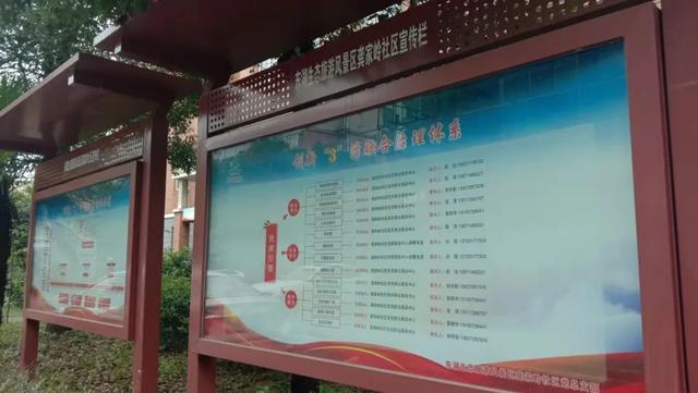 武汉东湖龚家岭城改遭抢食 亿元中介费,博弈7年无果