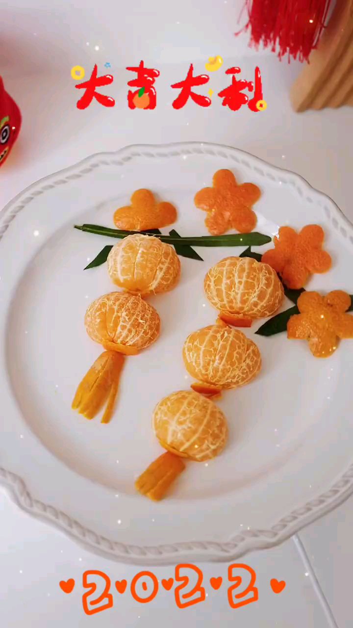 2020大吉大利!橘子花样摆盘-度小视