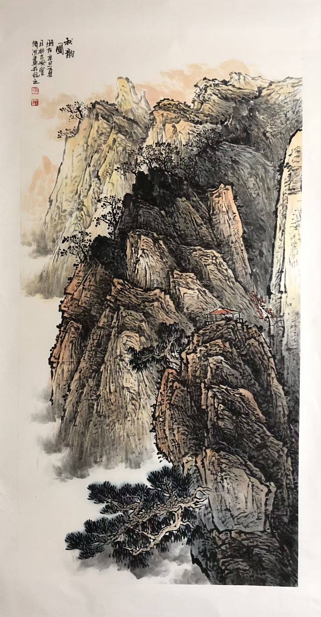 张绪洪山水画作品集