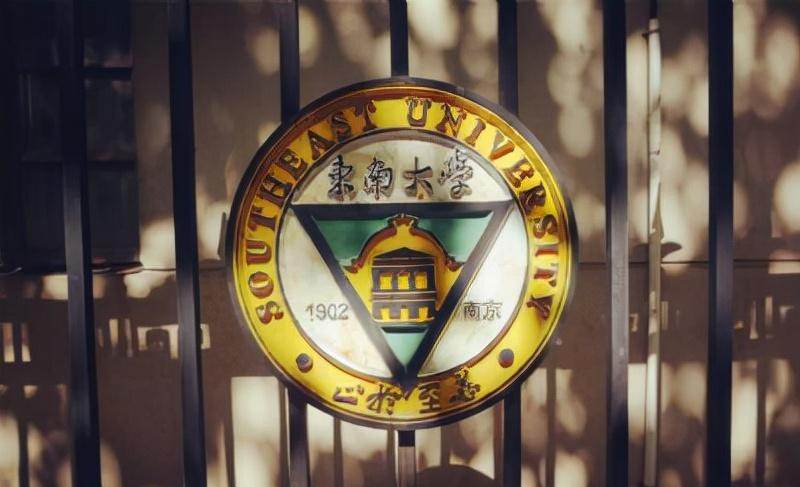 一所著名的985大学称为"福建大三本"!专业排国内第一,关注