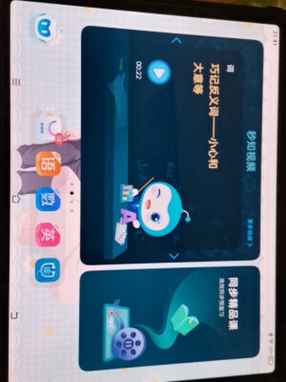 华为荣耀30和步步高s6对比,步步高s6刷机怎么选择  步步高s6其实也还