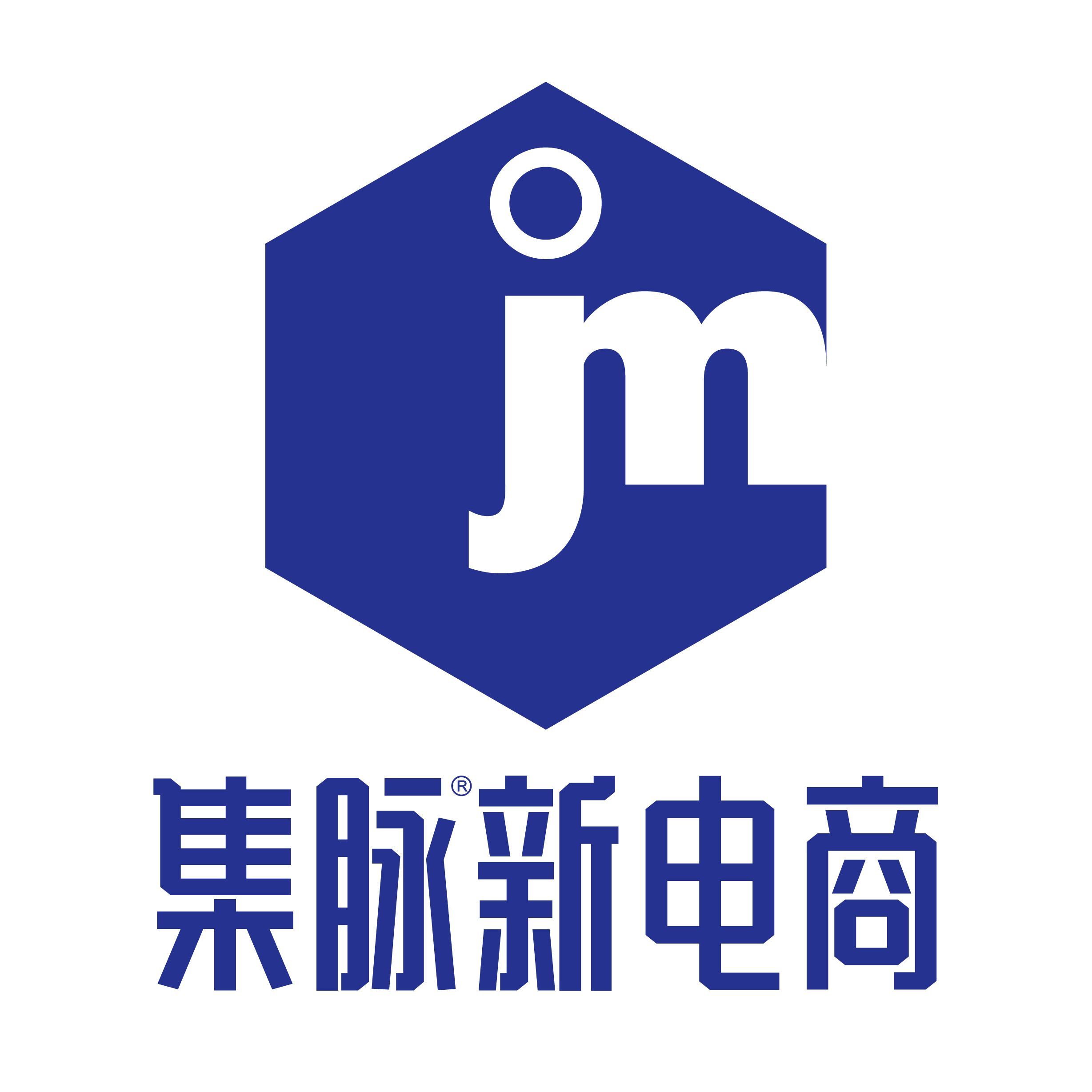 2023杭州第四届网红选品博览会