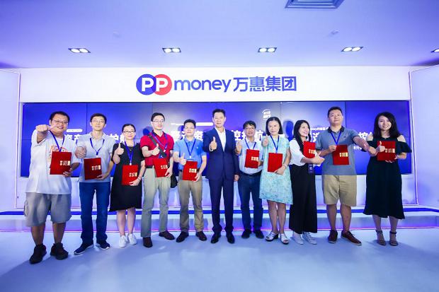 ppmoney网贷客服电话人工在线咨询–万惠集团