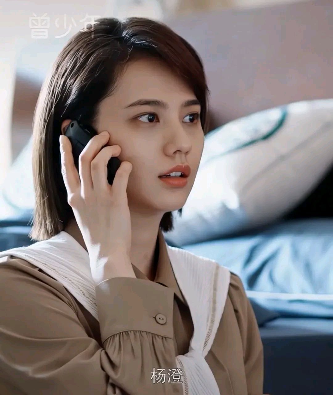 《曾少年》王莹爸爸出事,所有的朋友都不接她的电话了,她给杨澄打电话