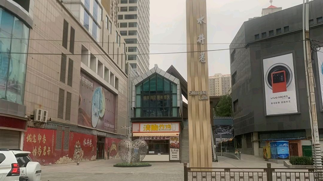 西宁水井巷变了样,网友直呼,失了往日的烟火,应该叫"金玉巷"