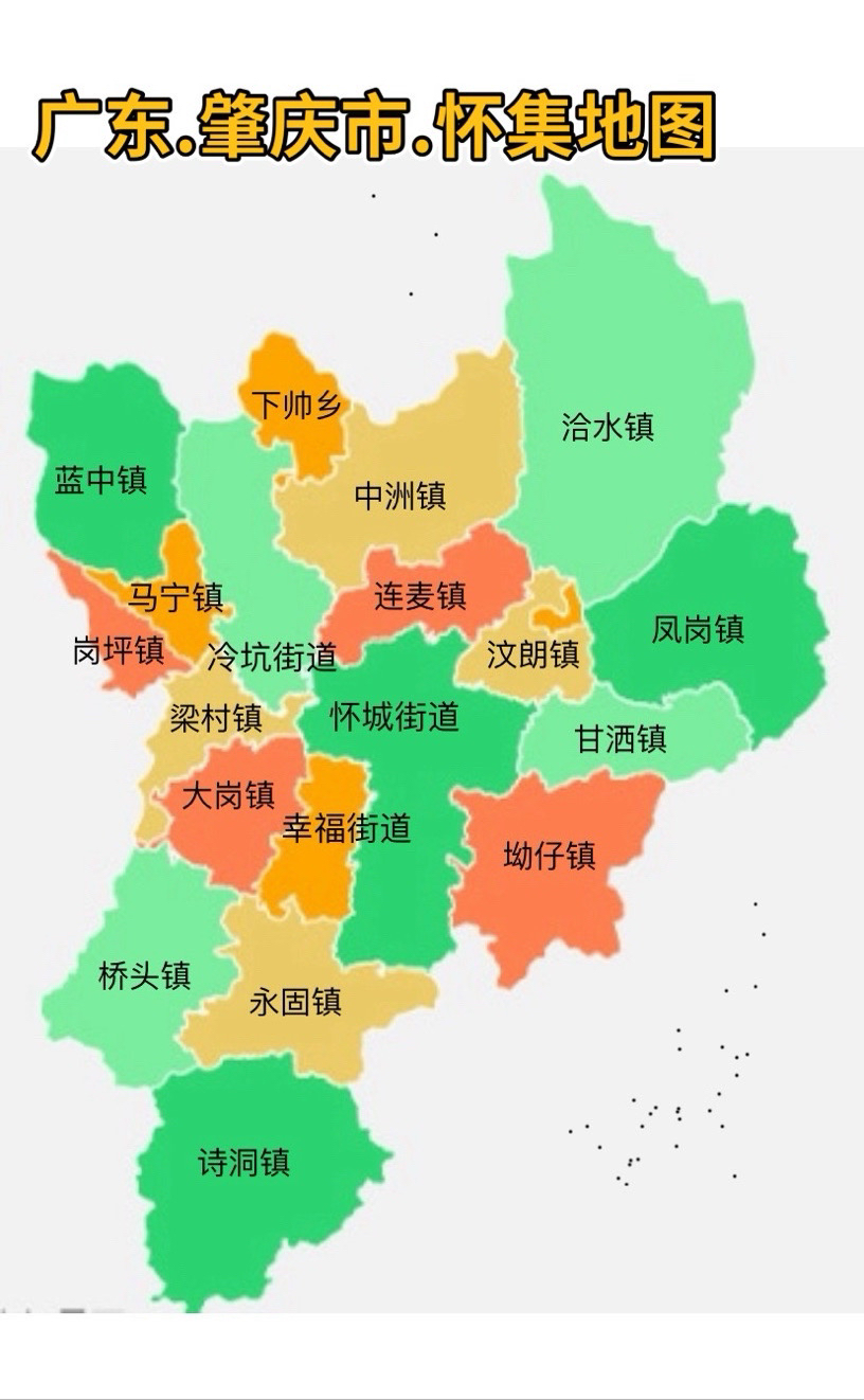 广东肇庆市怀集地图2023