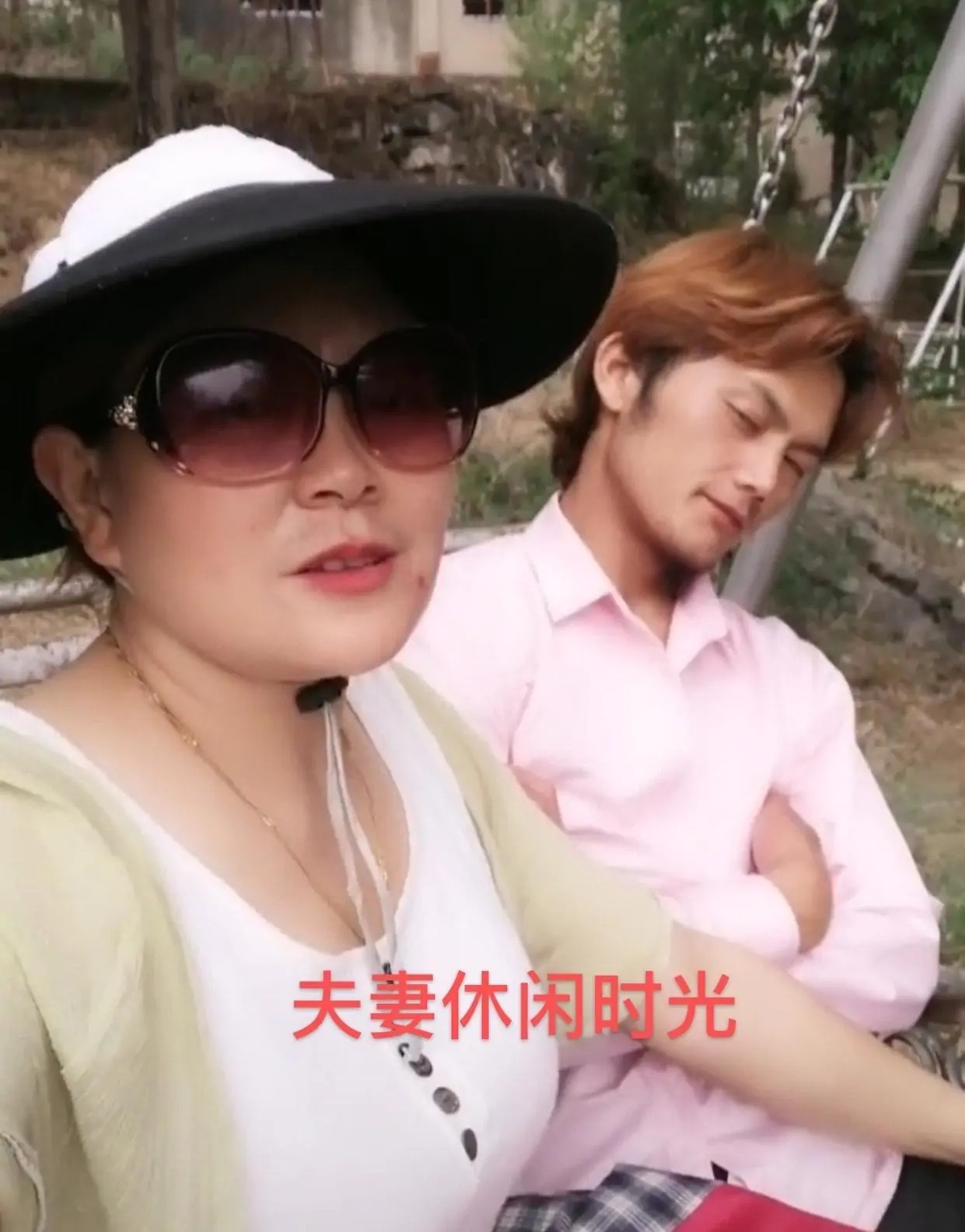 "执子之手,与子偕老",22岁丈夫52岁妻子,网友:这就是爱情?