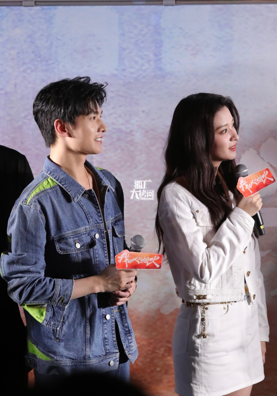 杨洋王楚然# #杨洋看王楚然的眼神# #杨洋我的人间烟火