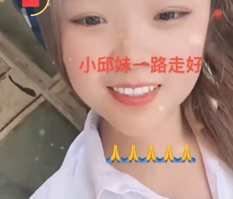 浙江衢州: 塔吊网红小邱妹不幸坠亡,网友默哀: 愿天堂没有塔吊