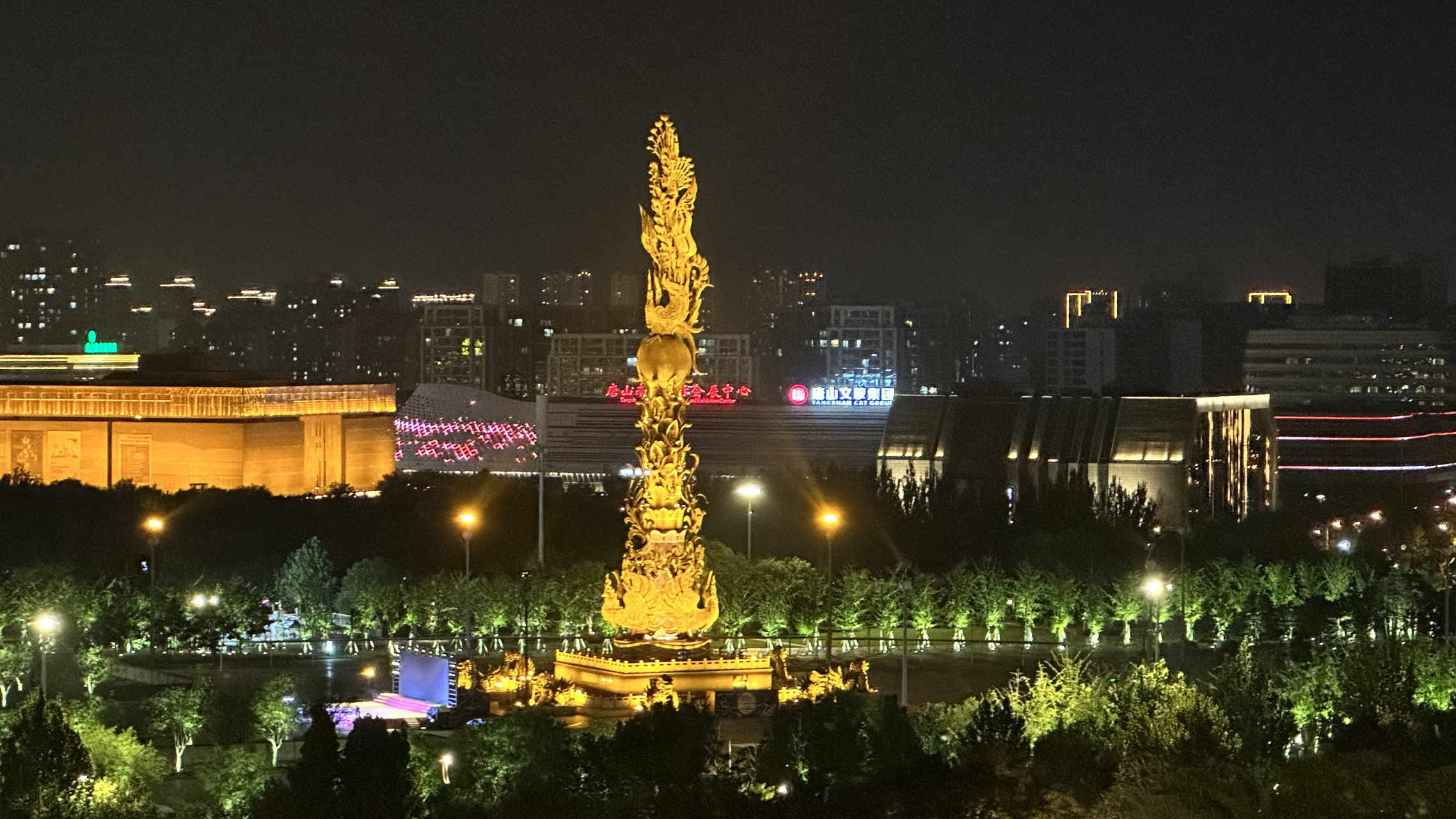 唐山南湖夜景太美啦!