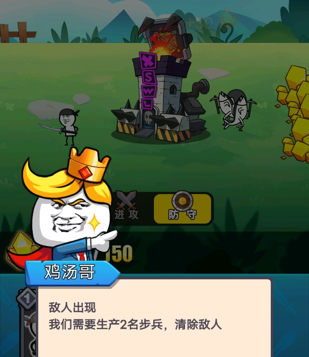 表情包战争:各种奇怪的表情包变成战士