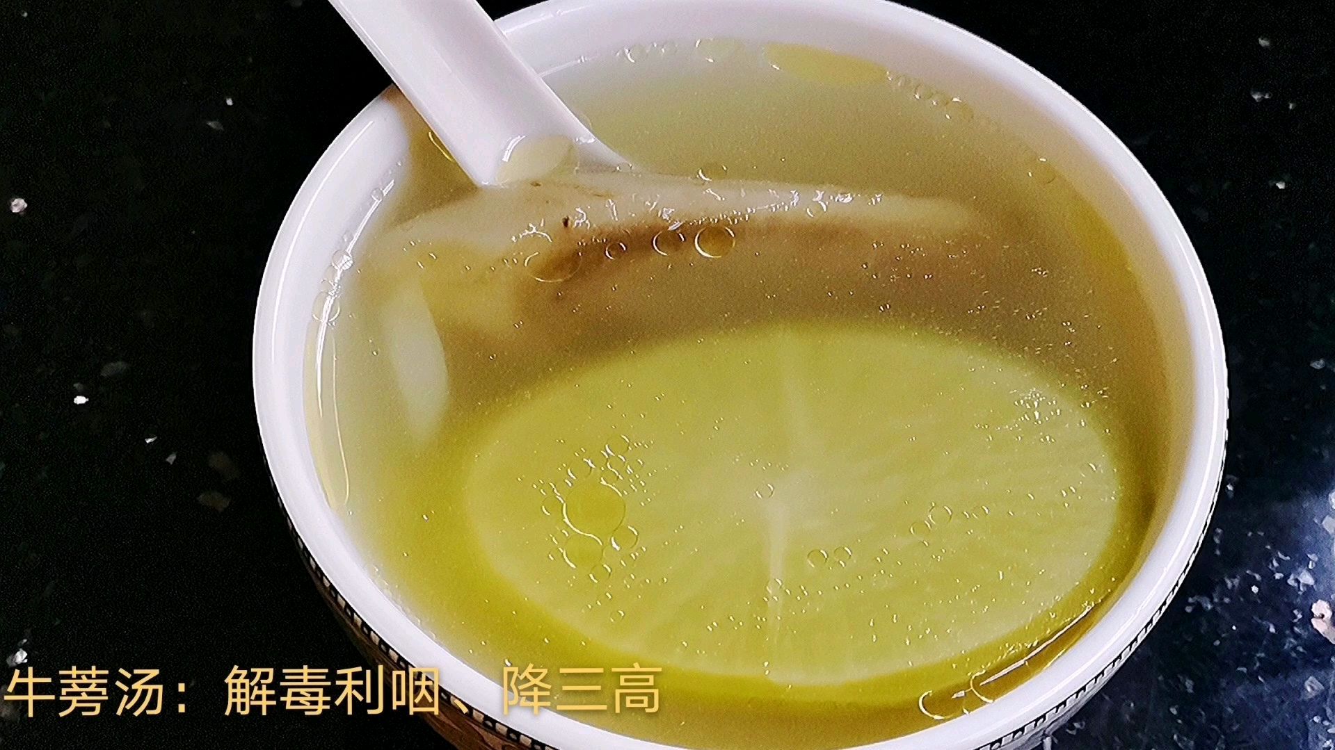 牛蒡煲鸡汤,味道清甜,一个很适合家庭的四季养生汤