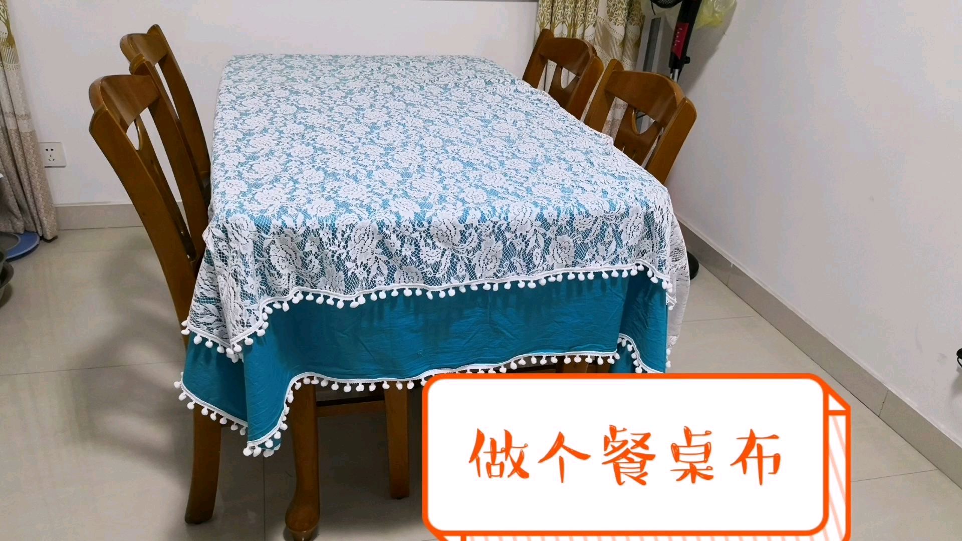 三块小布头,做个餐桌布,惊艳了。快看布姥姥手工