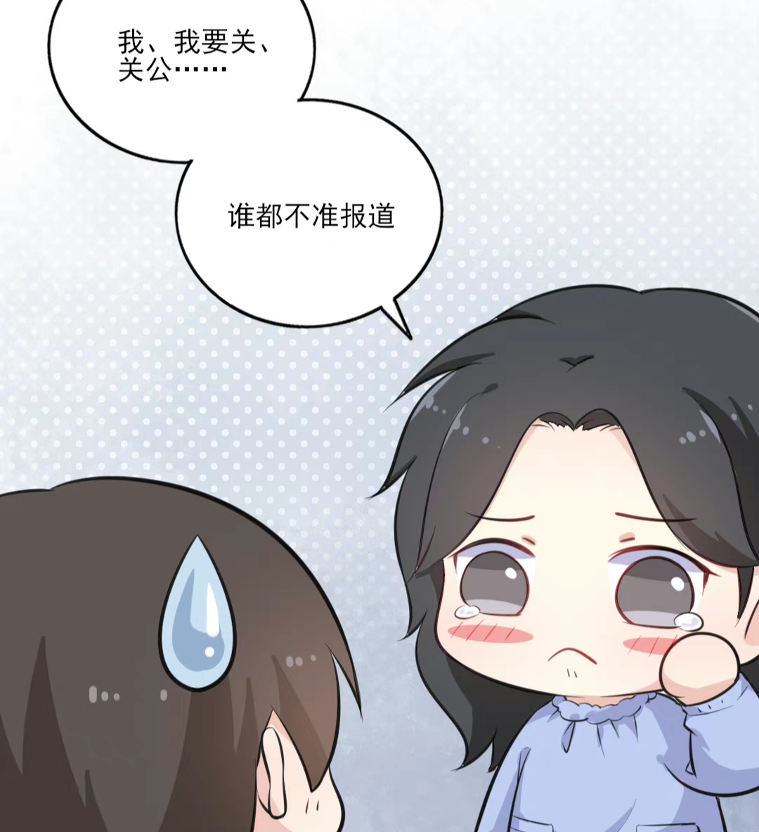 188男团幼稚园日常宋居寒尿裤子求公关何故变成小助理