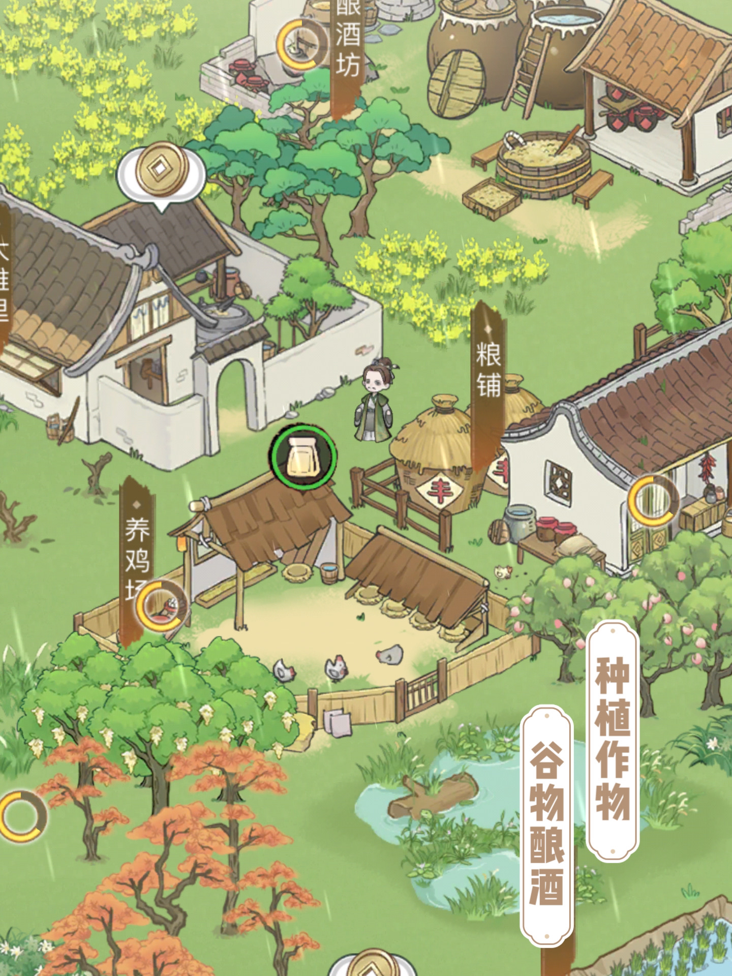 《解忧小村落》是一款内容丰富的种田经营游戏!