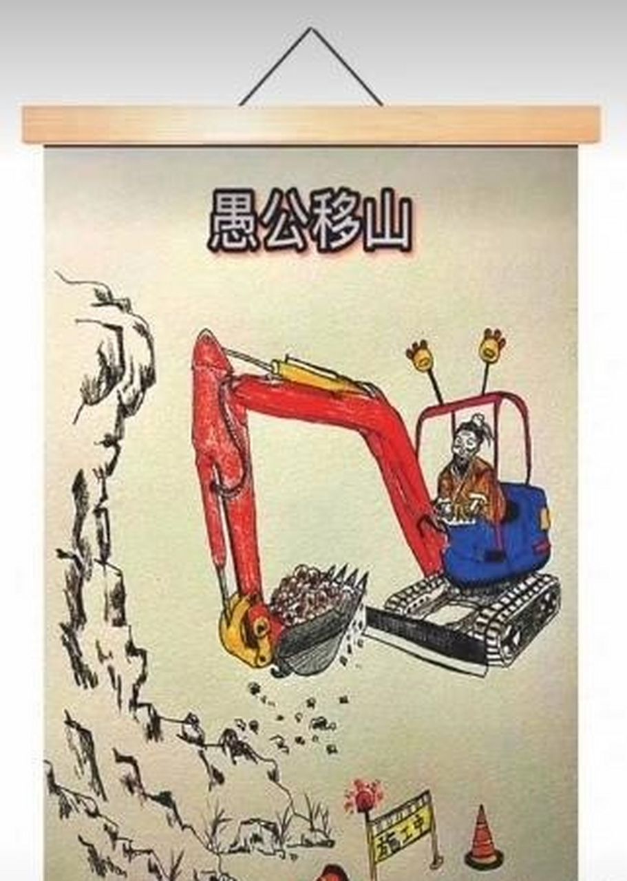 搞笑# 店家说,这两幅都是古董画,值得收藏.