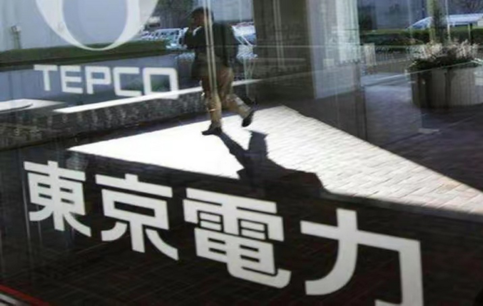 一个坏消息,今天日本原子能规制委员会向东京电力公司发放福岛核污染