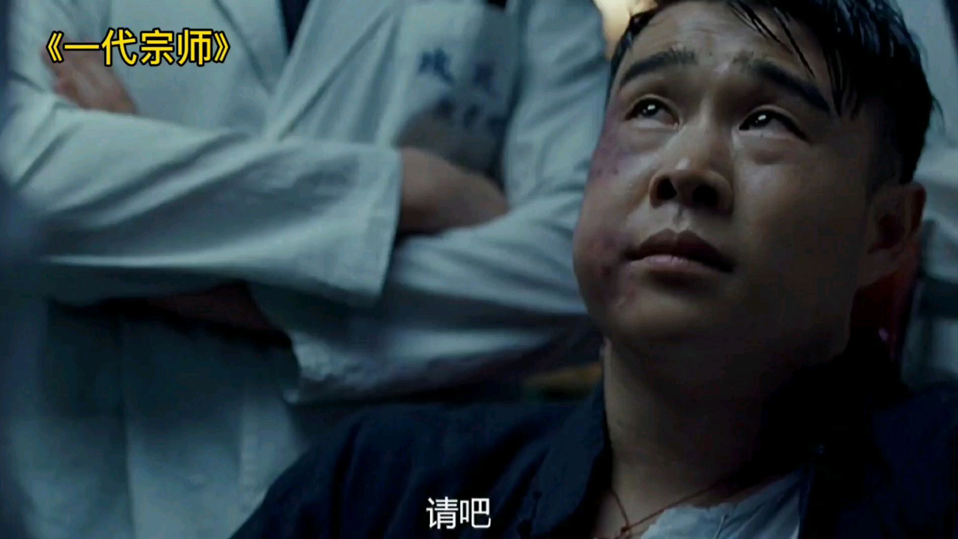 《一代宗师》中赵本山那句经典台词是怎么来的?背后的故事很精彩