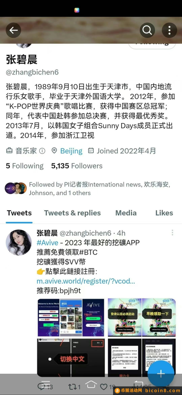 2023万叨V神席卷全球财富公链重磅来袭！