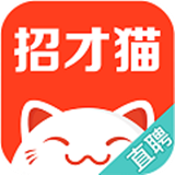 招才猫直聘ios版 v6.13.0官方版