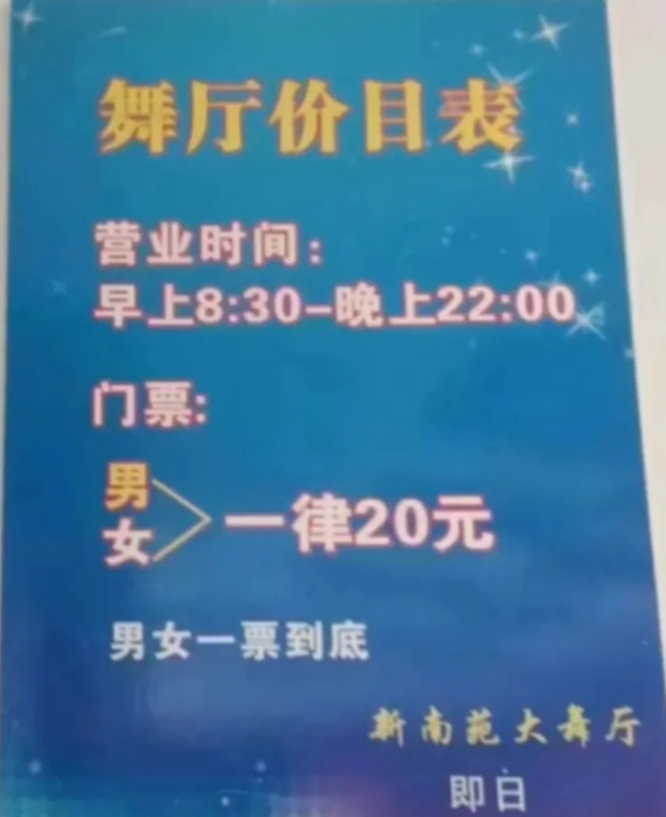 苏州团结桥恢复正常!