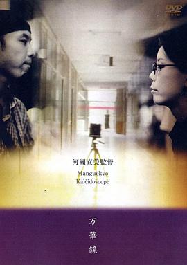 《 万花筒》传奇霸主至尊强散活动