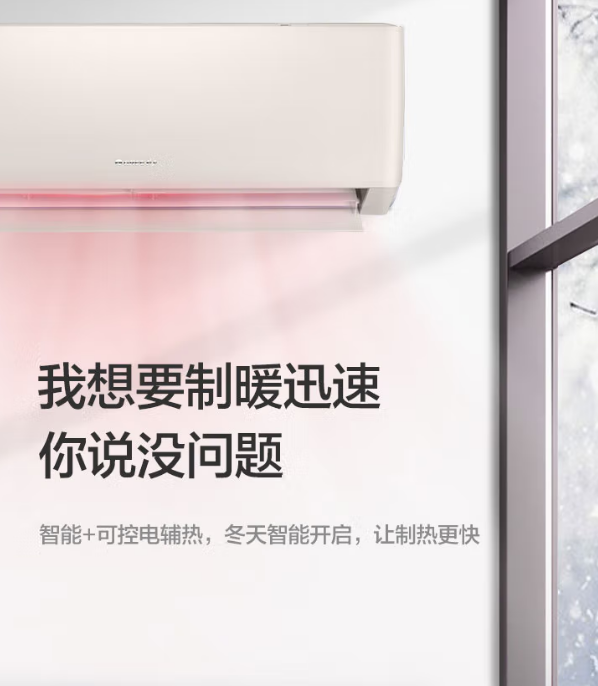 格力京桂1.5匹一级能效怎么样?体验各项细节