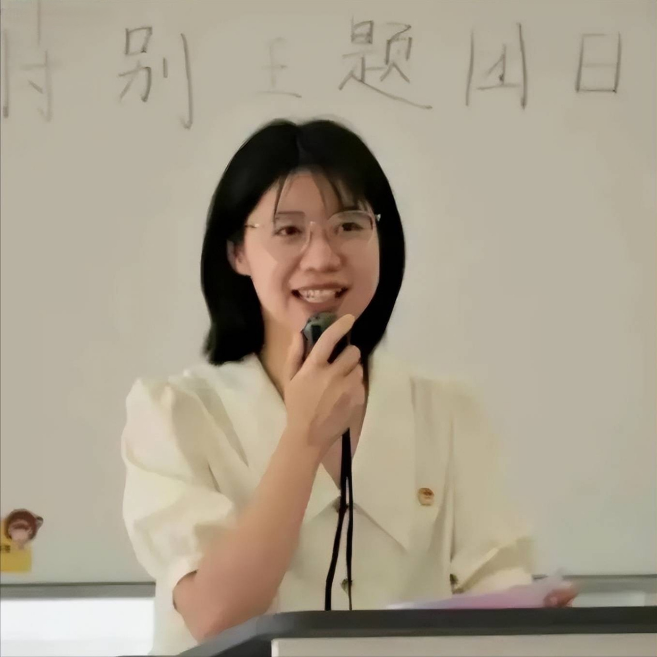 高校"车震门"四字女教师张晨婧仔被网友们扒得一干二净.