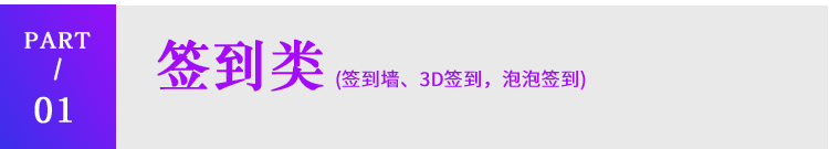 【独立版】米波现场V3_2.4.1微信大屏幕,优化部分逻辑处理插图7 【独立版】米波现场V3_2.4.1微信大屏幕,优化部分逻辑处理插图7
