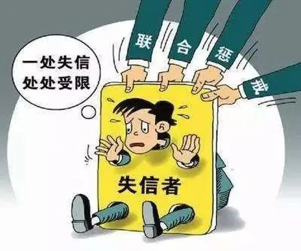 欠款人電話不接微信不回法院如何執行