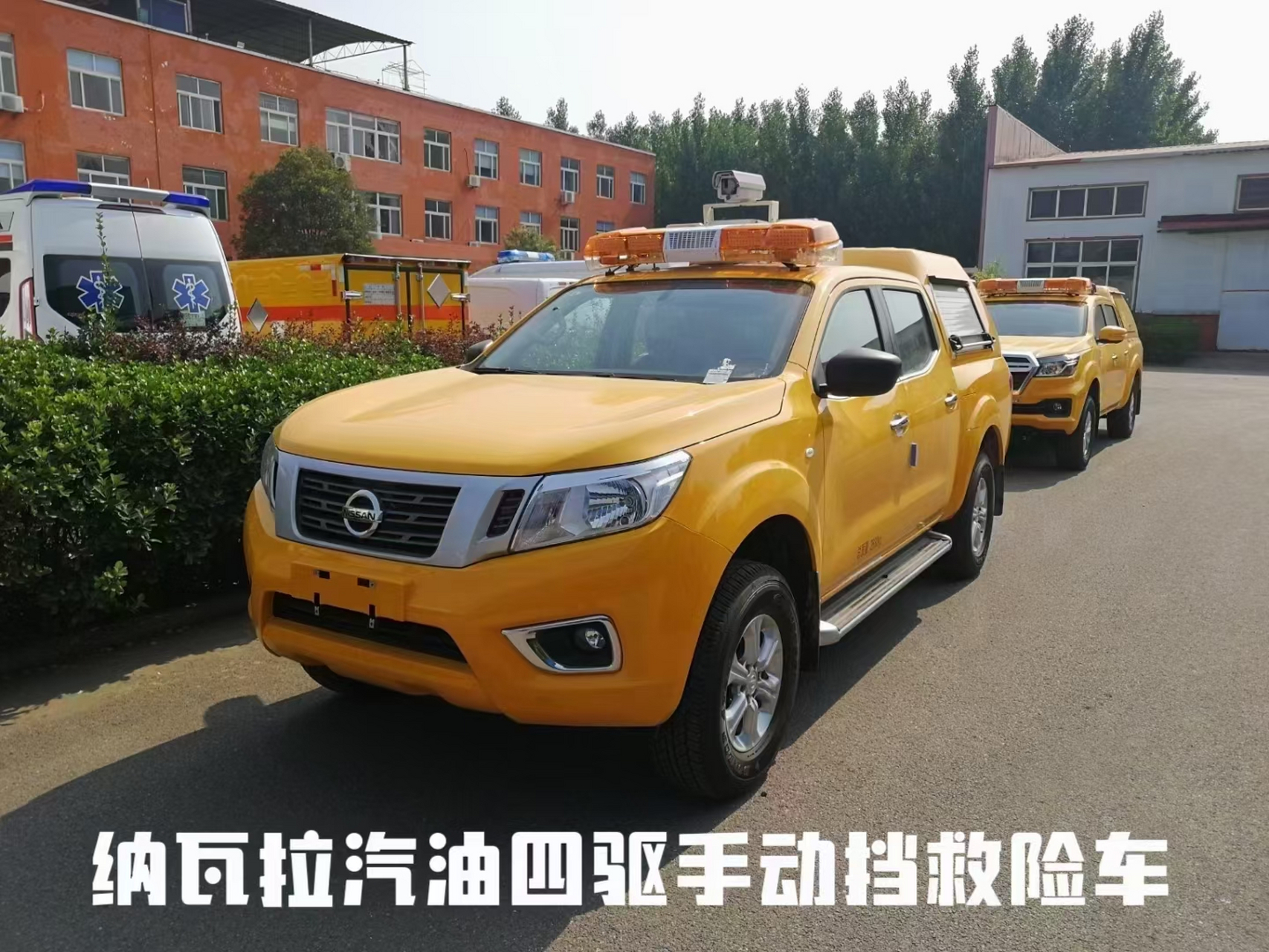 国六a的车,只有特殊一点的车型还有国六a的车.