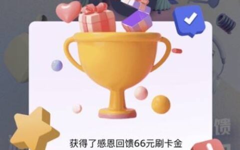 浦发app搜18周年